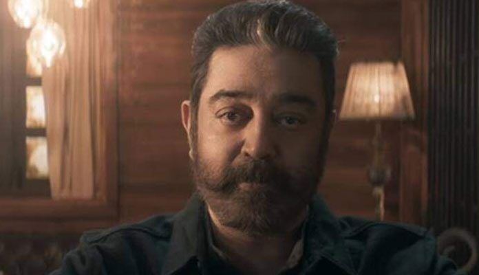 ‘విక్రమ్’ ఫస్ట్ లుక్ కోసం సర్వం సిద్ధం