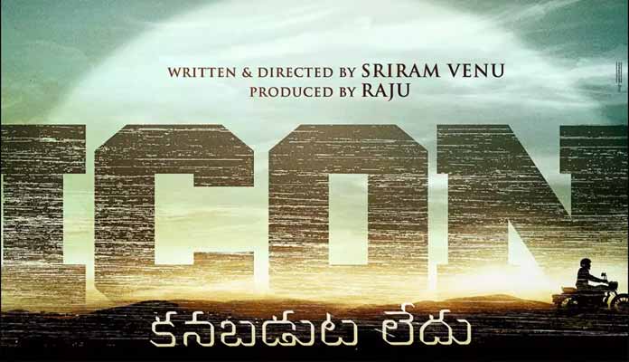 ‘ఐకాన్’ ఆగమనం.. కంగారులో ‘ పుష్ప’ నిర్మాతలు