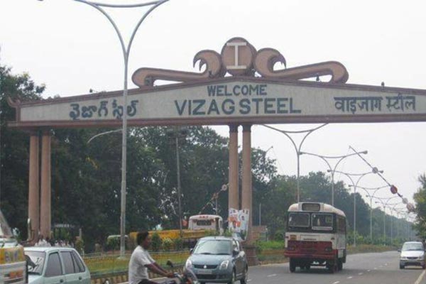 కేంద్రం కాఠిన్యం: విశాఖ ఉక్కు పరిశ్రమపై వారికి హక్కు లేదా.?