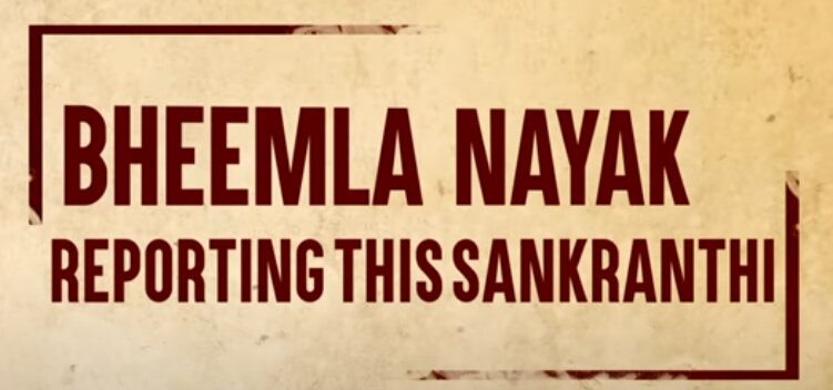 సంక్రాంతిని కబ్జా చేసిన పవర్ స్టార్