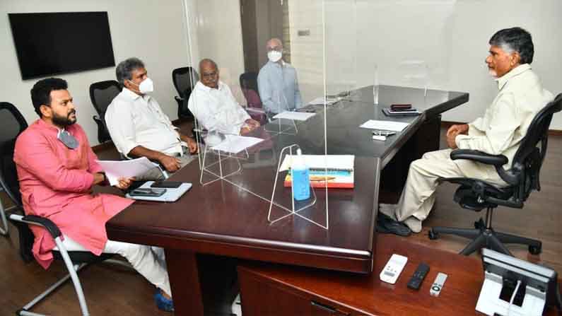 పార్లమెంట్ లో కార్యాచరణపై టీడీపీ పార్టీ సమావేశం