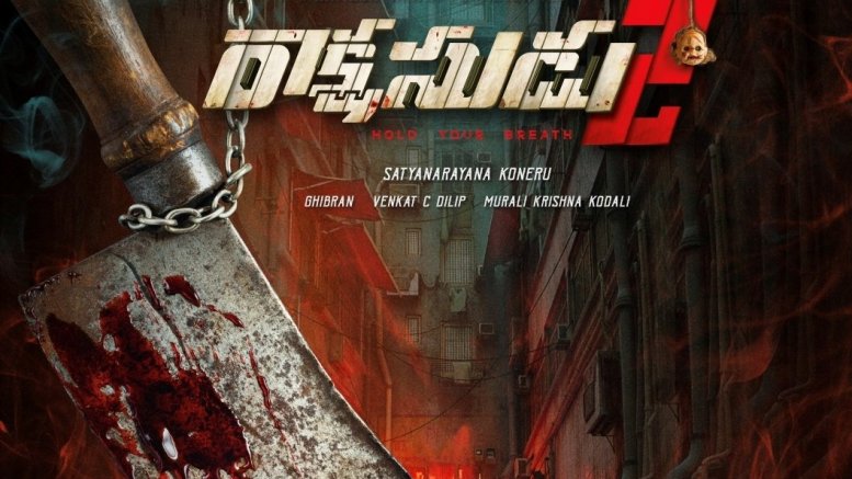 ‘రాక్షసుడు 2’ లో టాలీవుడ్ స్టార్ హీరో… 100 కోట్లు బడ్జెట్