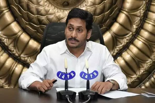 ఏపీ ప్రభుత్వ జీవోలు ఇకపై ప్రజలకు కనిపించవ్.!