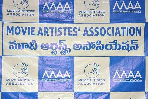 ‘మా’ రాజకీయం.. ఎవరికి లాభం.?