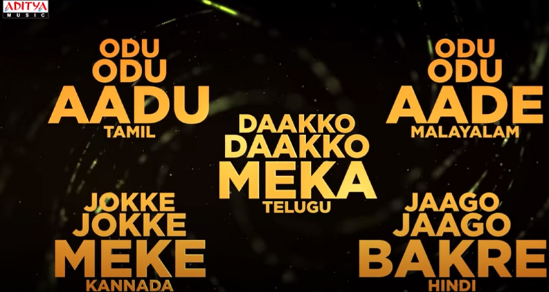 పుష్ప నుండి క్రేజీ అప్డేట్… ఆగష్టు 13న రచ్చ రచ్చే !