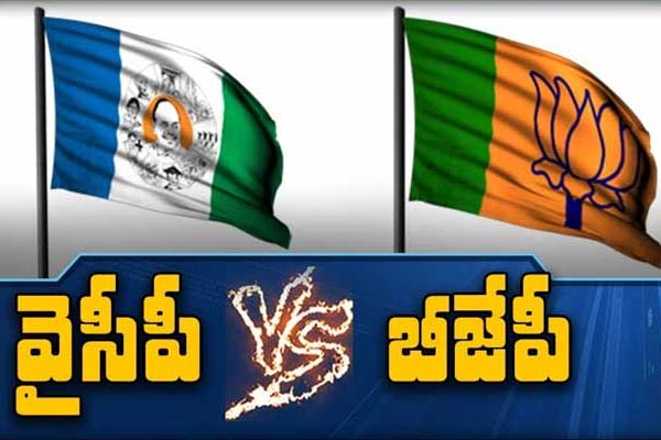 బీజేపీ, వైఎస్సార్సీపీ.. ఏది తోక పార్టీ.?