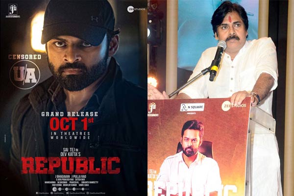 వివాదాల ‘రిపబ్లిక్’ పరిస్థితి ఏమవుతుందబ్బా.!