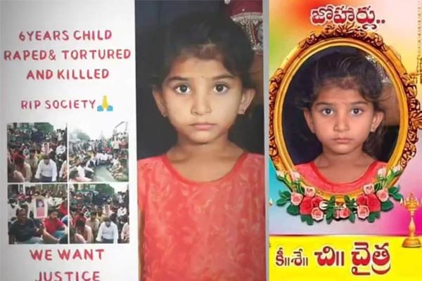 జస్టిస్ ఫర్ చైత్ర: మీడియాకి తీరిగ్గా తెల్లారింది.!