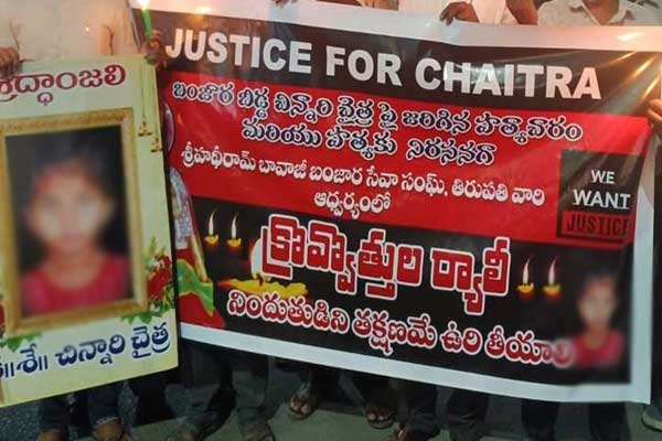 జస్టిస్ ఫర్ చైత్ర.. ఆ తర్వాతేంటి.?