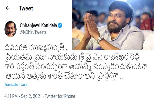 వైఎస్సార్‌పై ‘మెగా’ ట్వీట్.. కాక రేపిందిగా.!