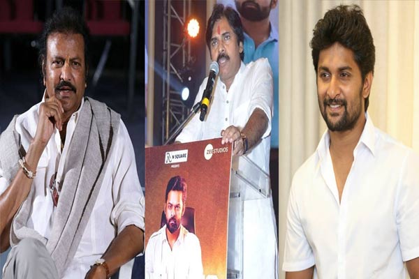 పవన్ వ్యాఖ్యలపై నాని అలా, మోహన్ బాబు ఇలా.!
