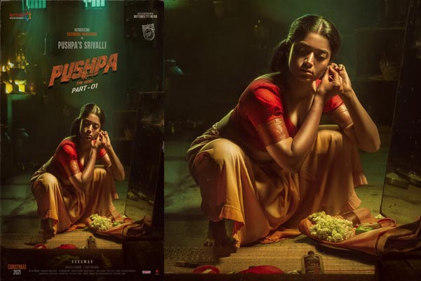 పుష్పరాజ్ ప్రేయసి ‘శ్రీవల్లి’ ఎలా వుందంటే..