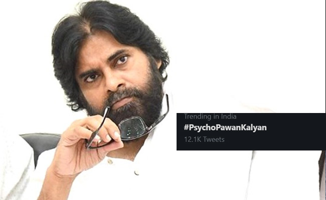 సైకో పవన్ కళ్యాణ్ అంటూ ఇండియన్ వైడ్ ట్రెండ్..ఎందుకో?