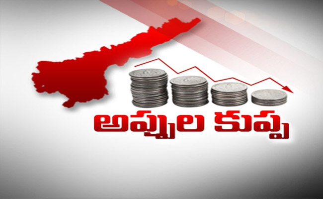 అప్పుల ఆంధ్రప్రదేశ్.. ఇందులో నిజమెంత.?