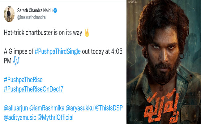 “పుష్ప” నుంచి హ్యాట్రిక్ హిట్ కూడా వచ్చేస్తుంది..!