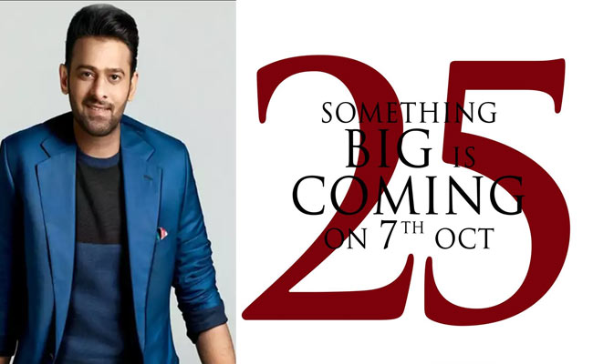 ప్రభాస్ నుంచి ఊహించని గిఫ్ట్.. సినిమా టైటిల్ ఏంటో తెలుసా?