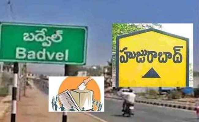 అటు బద్వేలు, ఇటు హుజూరాబాద్.. రెండూ హుళక్కే.!
