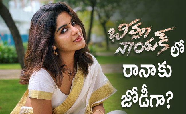 అఫీషియల్ అప్డేట్: డేనియల్ శేఖర్ భార్య ఫిక్స్