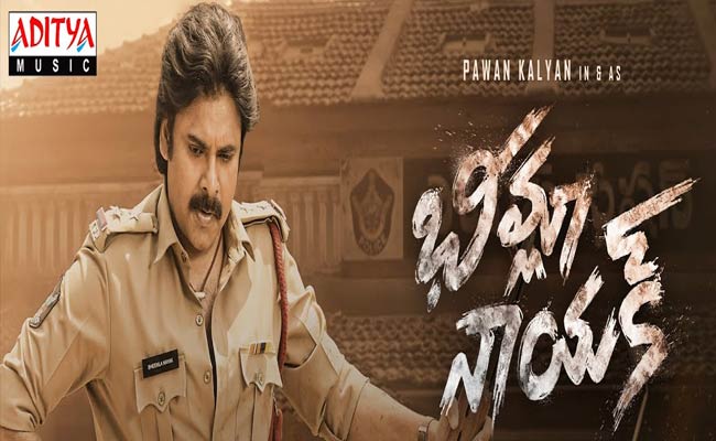 మరో ఆల్ టైం ఇండియన్ రికార్డ్ సెట్ చేసిన “భీమ్లా నాయక్”