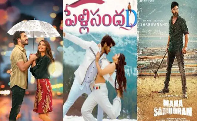 దసరా బరిలో సరైన ‘బొమ్మ’ పడి వుంటేనా.?