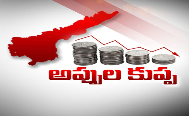 అప్పులు, కొత్త అప్పులు.. కొత్త కొత్త అప్పులు.. ఇంతేనా.!