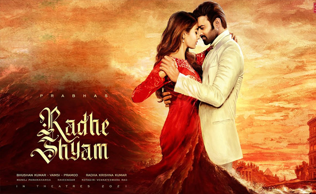 డార్లింగ్ బర్త్‌డే స్పెషల్: ఈ సారి మామూలుగా ఉండదు