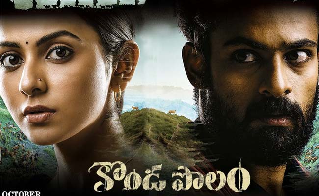 కొండపొలం రివ్యూ: కథాబలం  కొరత