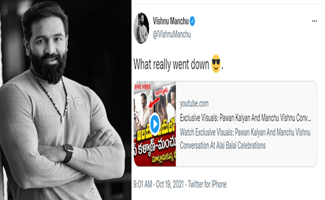 పాపం విష్ణు కష్టాలు..ట్రోల్స్ కి సమాధానం చెప్పుకోలేకపోతున్నాడు