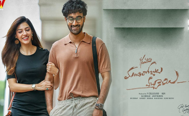 మెహ్రీన్‌కి ‘మంచి రోజులు’ వచ్చినట్లేనా.?