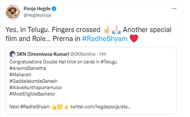 డబుల్ హ్యాట్రిక్ పై కన్నేసిన డస్కీ బ్యూటీ.!