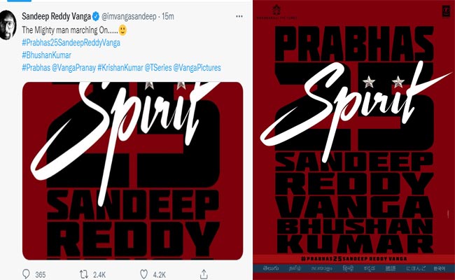 ఈసారి ప్రభాస్ కొట్టే దెబ్బ మామూలుగా ఉండదు..అప్డేట్ వచ్చేసింది.!