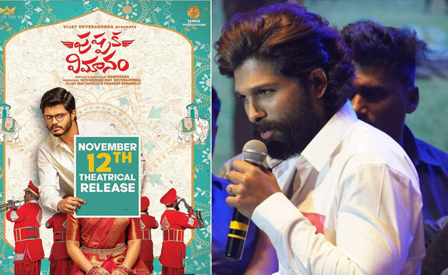 రౌడీ బ్రదర్‌కి పుష్పరాజ్ సపోర్ట్