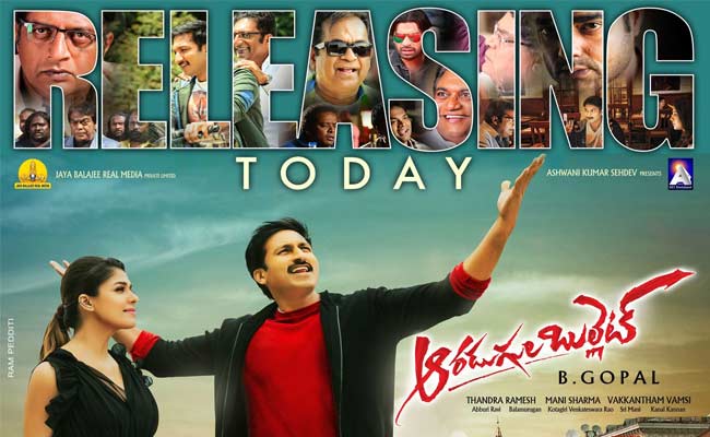 అరరె, గోపీచంద్ ‘ఆరడుగుల బుల్లెట్’ రిలీజైపోతోందే.!