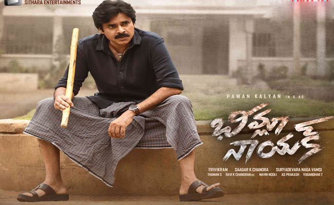 అదిరే ఇంటర్వెల్ బ్లాక్ షూట్ లో “భీమ్లా నాయక్”?