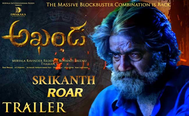 “అఖండ” లో అత్యంత క్రూరంగా అతడి రోల్.!