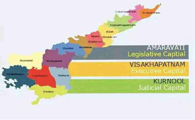 మూడు రాజధానులపై పునరాలోచన తప్పదేమో.!