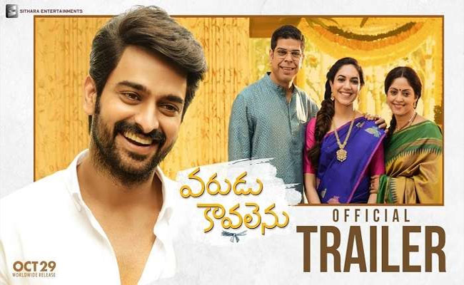 ట్రైలర్ రివ్యూ: ‘వరుడు కావలెను’