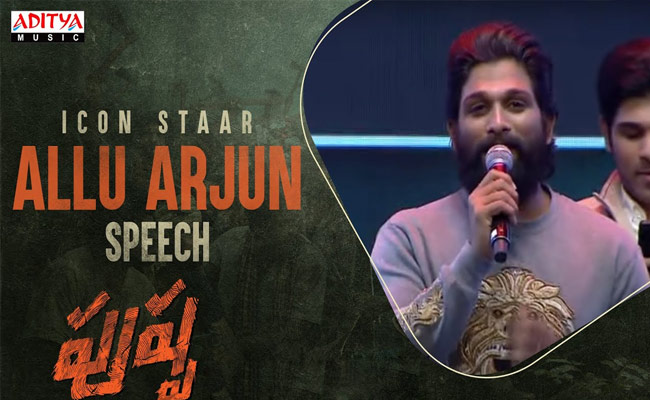 “పుష్ప” పై డైరెక్ట్ తానే క్లారిటీ ఇచ్చిన అల్లు అర్జున్.!