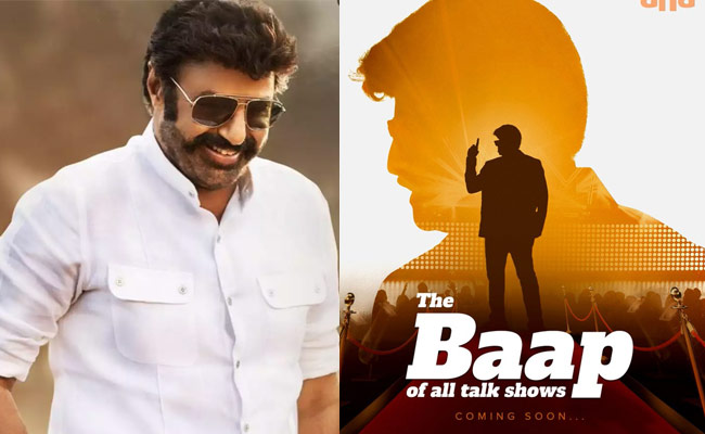 తన షోకి భారీ లెవెల్లో తీసుకుంటున్న బాలయ్య.!