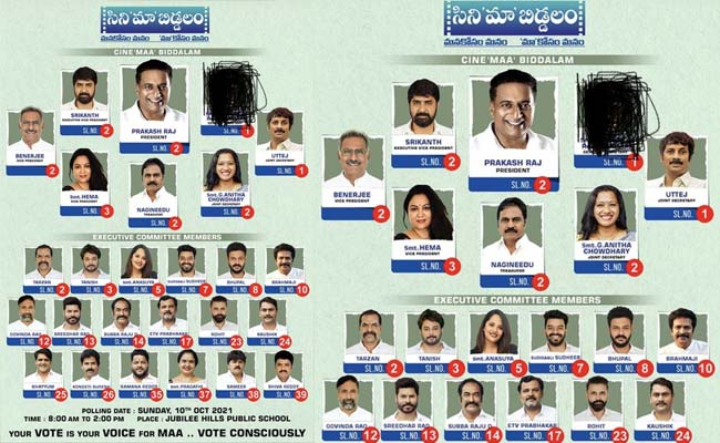 షాకింగ్ : ఆమె మొహాన్ని కొట్టేసిన బండ్ల గణేష్..పోస్ట్ వైరల్