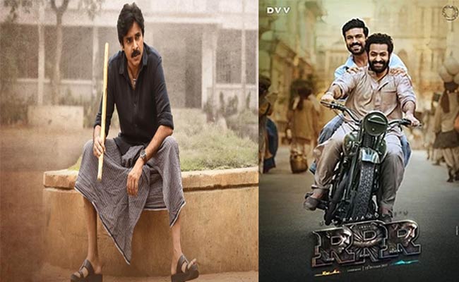 అక్కడ ‘RRR’ అయితే ఏంటి? ఇక్కడ పవన్.!