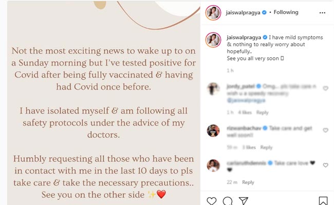 బ్రేకింగ్..బాలయ్య హీరోయిన్ మళ్ళీ కోవిడ్ పాజిటివ్ అట!