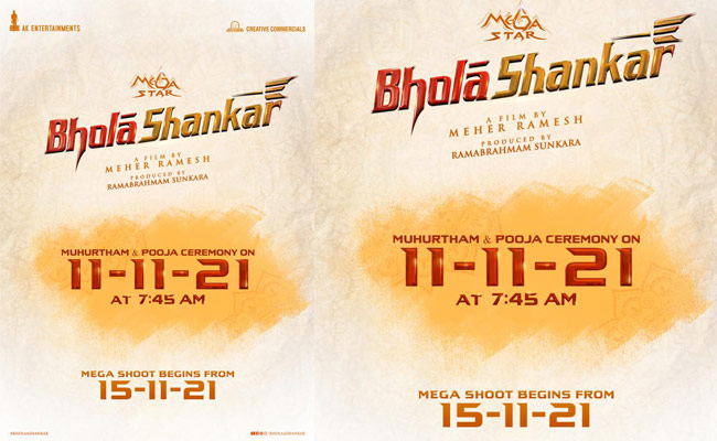 చిరు మరో భారీ సినిమా షూటింగ్ డేట్ కూడా వచ్చేసింది.!