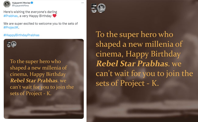 బిగ్ హింట్ : ‘ప్రాజెక్ట్ కె’ లో ప్రభాస్ పాత్ర తెలిసిపోయిందా..?