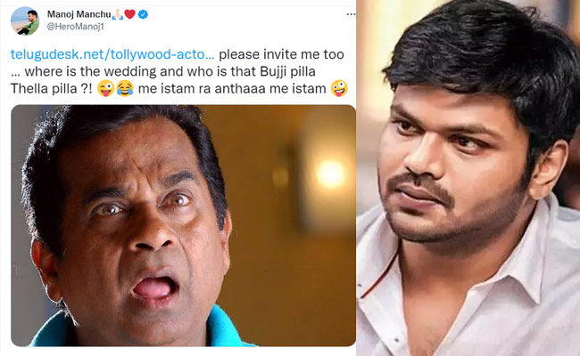 తన రెండో పెళ్లిపై మనోజ్ రియాక్షన్ అదిరిపోయింది!