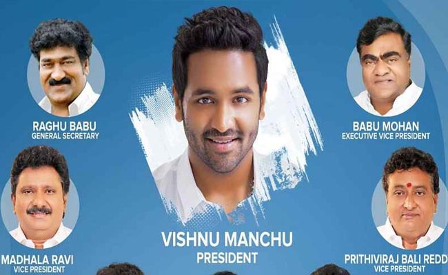 విష్ణు గెలిస్తే ఈ ప్రశ్నలకు సమాధానం చెప్పగలడా?