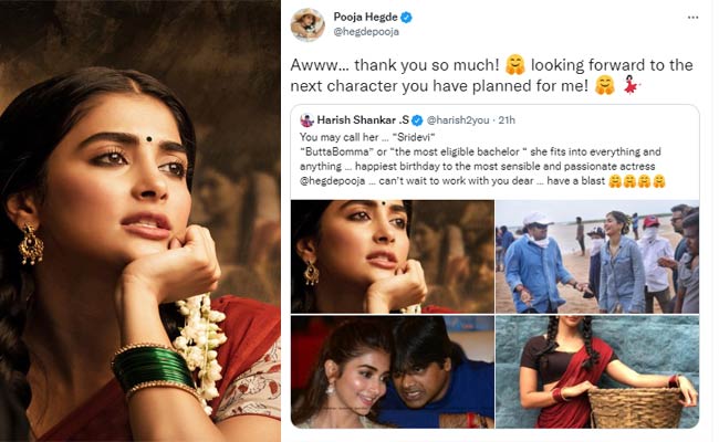 పవన్ సినిమాలో రోల్ కోసం పూజా హెగ్డే బానే ఫీల్ అవుతుంది