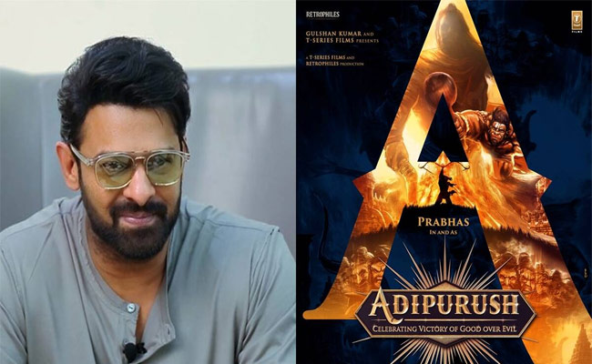 రావణ్, జానకి అయ్యిపోయారు ప్రభాస్ ఒక్కడే మిగిలాడు ఇక!