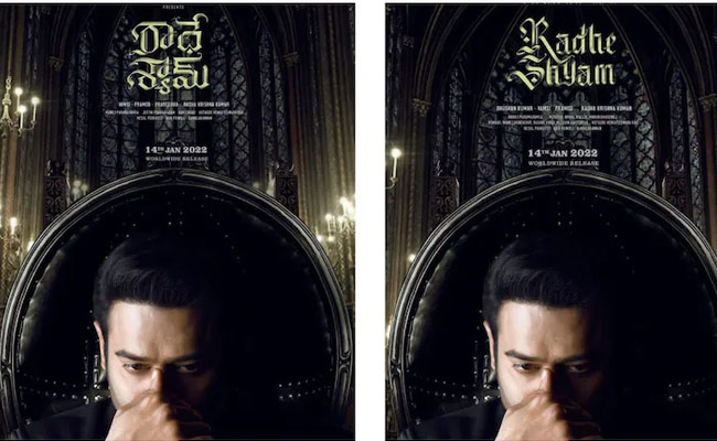 ‘కేజీఎఫ్ 2’ తరహా కాదు మించే “రాధే శ్యామ్” టీజర్..?