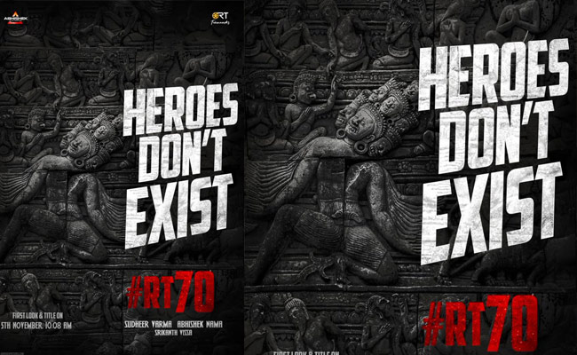 అదిరే అప్డేట్స్ : రవితేజ మళ్ళీ ప్రయోగం చేస్తున్నాడా?